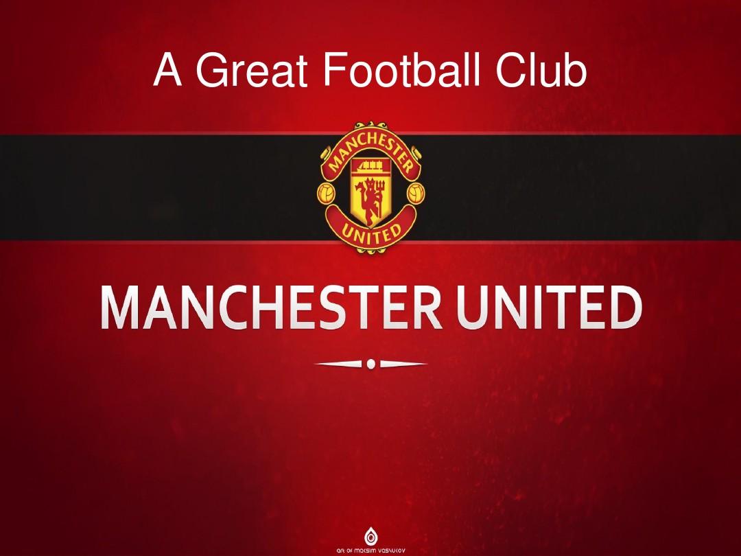 未来的世俱 未来的世俱